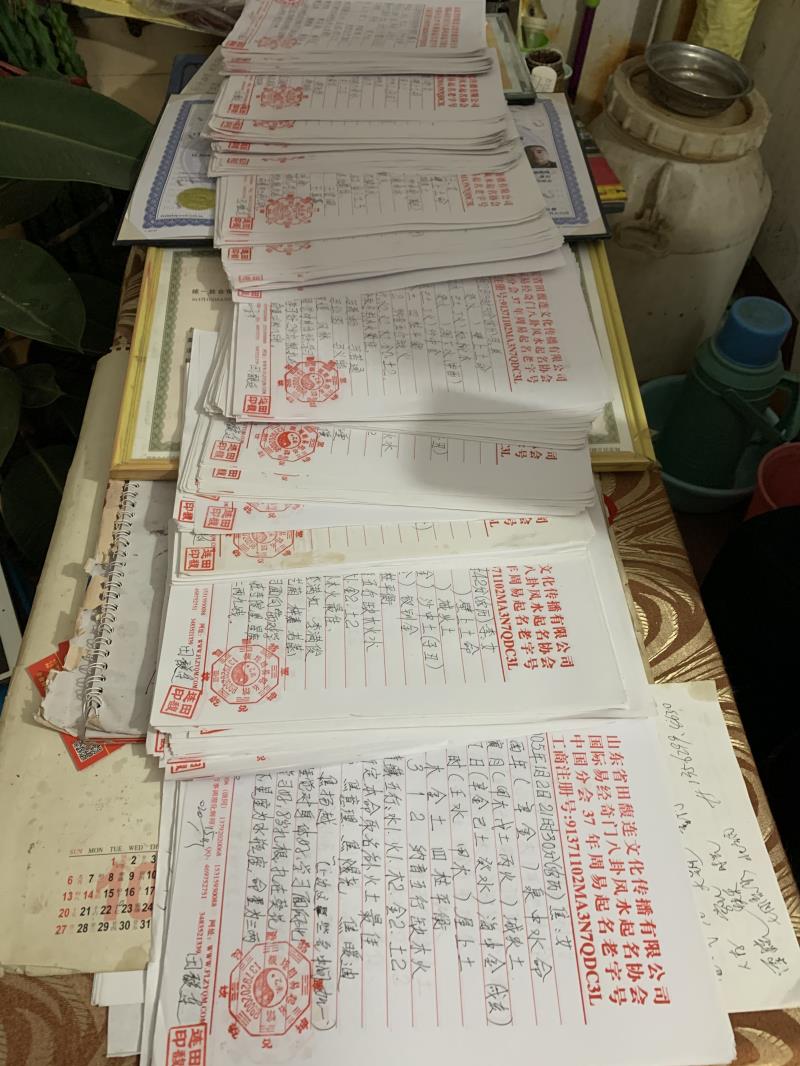 海口用案例说话 起名实力